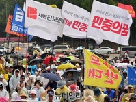 [포토] 사드반대집회에 등장한 좌파단체