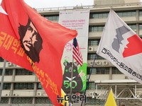 [포토] 주한미국대사관 뒤덮은 좌파단체 깃발