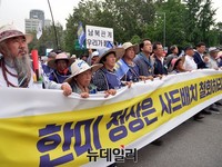 [포토] 사드반대 외치며 행진하는 집회 참가자