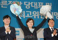 [포토] 바른정당 새 당대표에 이혜훈 3선 의원 선출