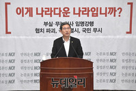 [포토] 송영무 국방부 장관 후보자  음주운전 의혹을 제기하는 김학용 의원