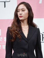 [포토] 크리스탈 정수정 '하백의신부'로 안방 복귀