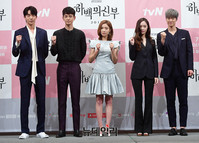 [포토] 윤미경 작가 원작 '하백의 신부' 드라마로 안방 온다