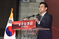 [포토] 인사말 하는 자유한국당 정우택 자유한국당 대표 권한대행