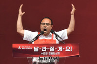 [포토] 정견발표하는 자유한국당 황재철 청년최고위원 후보
