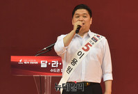 [포토] 발언하는 이용원 자유한국당 청년최고위원 후보