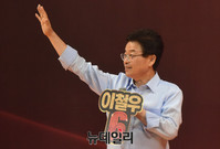 [포토] 손들어 인사하는 이철우 자유한국당 최고위원 후보