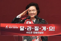 [포토] 거수 경례하는 자유한국당 윤종필 최고위원 후보