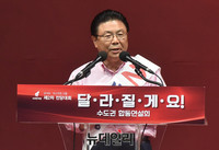 [포토] 정견발표 하는 박맹우 자유한국당 최고위원 후보