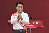 [포토] 정견발표하는 이재만 자유한국당 최고위원 후보