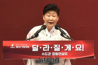 [포토] 정견 발표하는 자유한국당 김정희 최고위원 후보