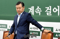 [포토] 조사결과 발표위해 자리에 앉는 김관영 의원