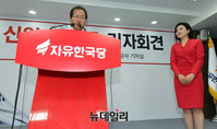 [포토] 기자회견 참석한 홍준표 신임당대표-류여해 최고위원