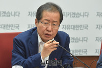 [포토] 발언하는 홍준표 자유한국당 신임 대표