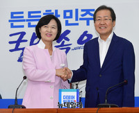 [포토] 손잡은 추미애-홍준표 대표