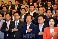 [포토] 국민의례하는 자유한국당 의원 및 당협위원장들