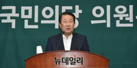 [포토] 발언하는 국민의당 박주선 위원장
