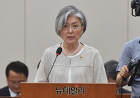 [포토] 현안보고 하는 강경화 외교부장관