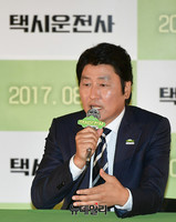 [포토] 택시운전사로 스크린 복귀한 송강호