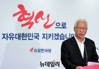 [포토] 류석춘 혁신위원장 