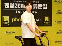 [포토] 전기자전거 시연하는 류준열