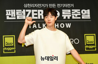 [포토] 배우 류준열 