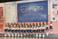 [포토] 베일 벗은 '아이돌학교' 참가생들
