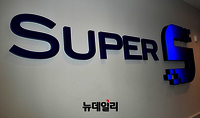 [포토] 삼성LED와 하만JBL 스피커가 만난 롯데시네마 'SUPER S' 공개