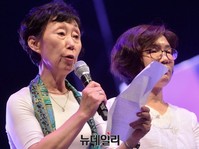 [포토] 서울시 인권위원회 