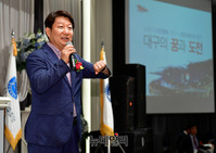 [포토] 특강하는 권영진 대구시장