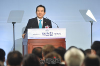 [포토] 제헌절 경축사하는 정세균 국회의장