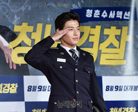 [포토] 경찰대생이 된 배우 강하늘