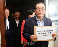 [포토] 한국당, 신고리5, 6호기 공론화위원회 중단 촉구 결의안 제출