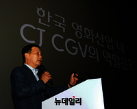 [포토] 영화산업 주제로 발표하는 서정 CGV 대표이사