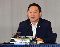 [포토] 전국 교육감 만난 김상곤 교육부 장관