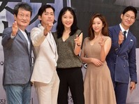 [포토] 드라마 '엽기적인그녀' 가고 '조작' 온다