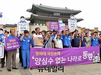 [포토] 광화문 앞서 기념촬영 하는 좌파단체