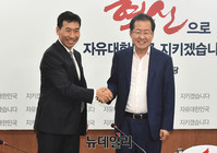 [포토] 악수 나누는 홍준표 대표와 제임스최 주한 호주대사