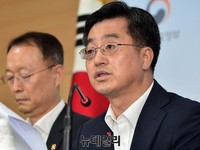 [포토] 경제정책방향 설명하는 김동연