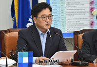 [포토] 모두발언 하는 더불어민주당 우원식 원내대표