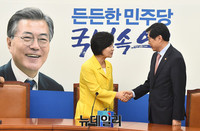 [포토] 추미애 대표 찾은 박상기 법무부장관