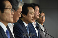 [포토] 국정농단행위자 재산몰수특별법 입법 발의 기자회견