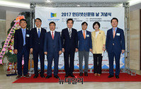[포토] 2017인터넷신문의날 기념식 기념촬영