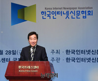 [포토] 인터넷신문의날 기념식 참석한 이낙연 국무총리
