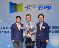 [포토] 공로상 수상한 이창호 아이뉴스24 대표