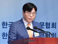 [포토] 개회사하는 이근영 한국인터넷신문협회장