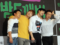 [포토] 밤새는 불면버라이어티 예능 '밤도깨비' 출격