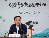 [포토] '안양국제청소년영화제' 인사말하는 이필운 안양시장