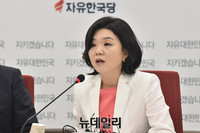 [포토] 모두발언 하는 자유한국당 류여해 최고위원