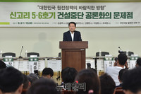 [포토] 원전 토론회, 축사하는 국민의당 박주선 비대위원장